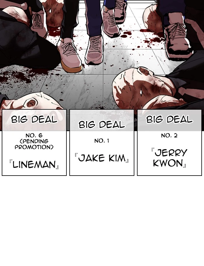 Lookism Chapter 334 — page 170