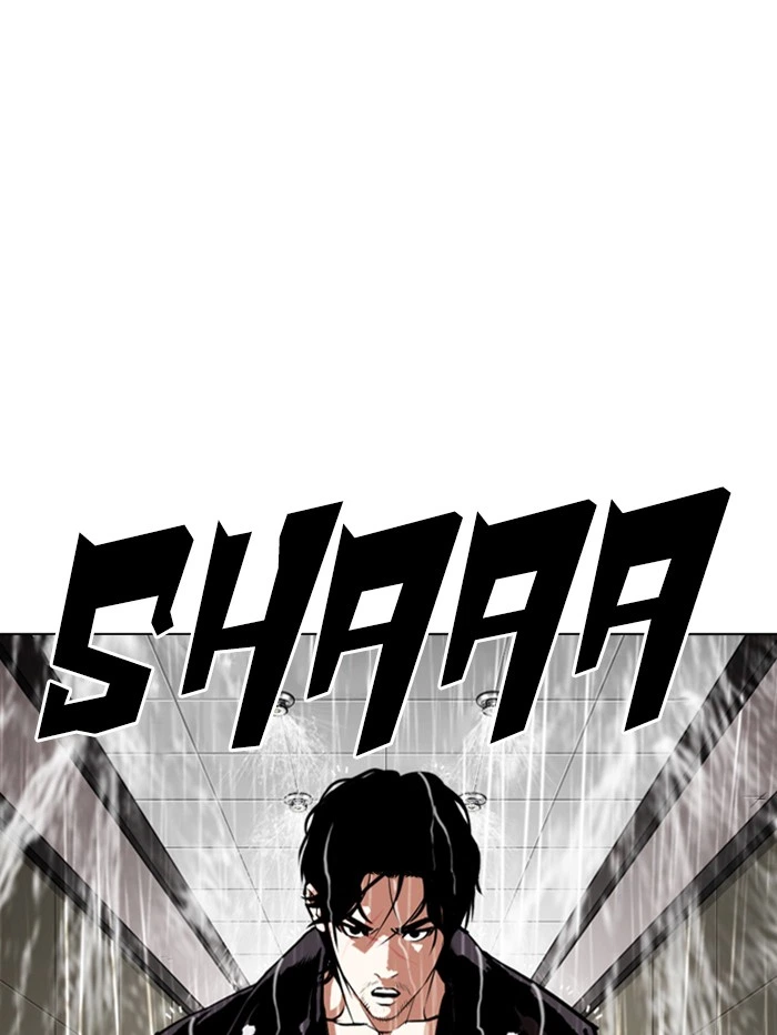 Lookism Chapter 335 — page 4