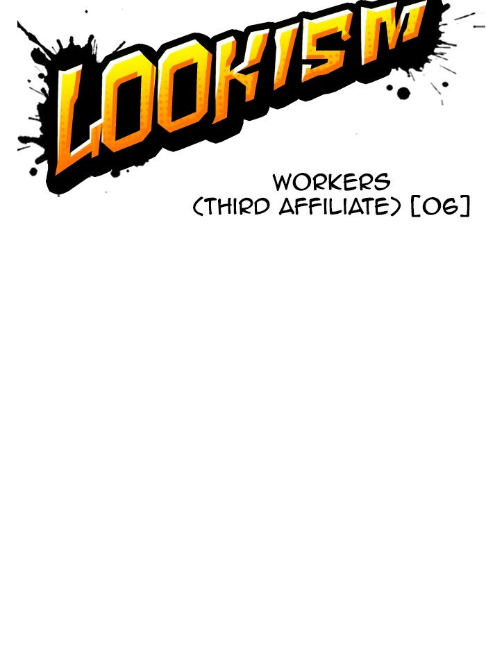 Lookism Chapter 335 — page 18