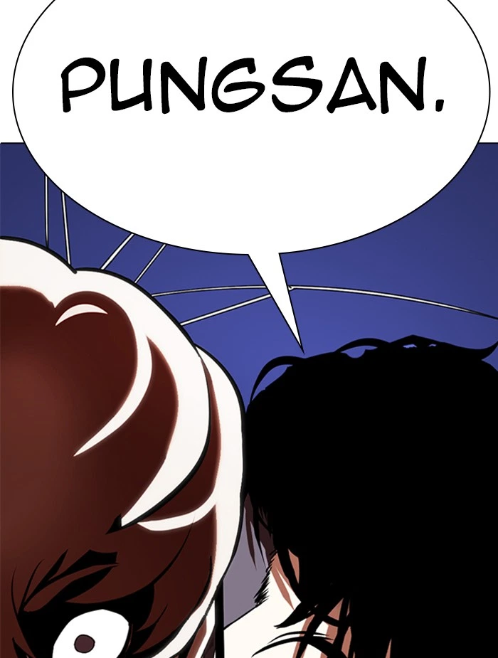 Lookism Chapter 336 — page 2