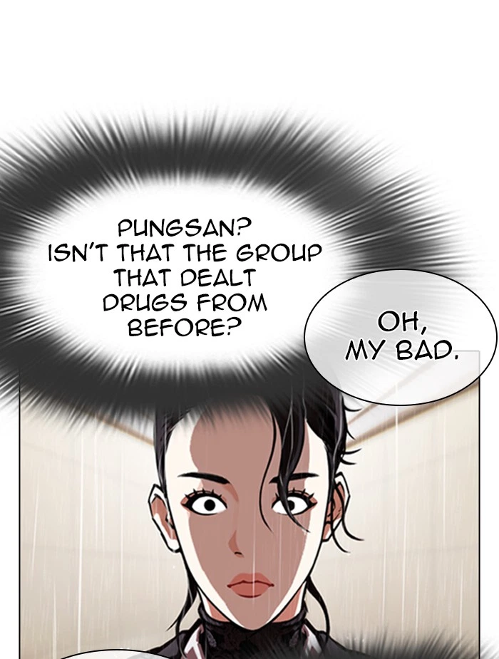 Lookism Chapter 336 — page 7
