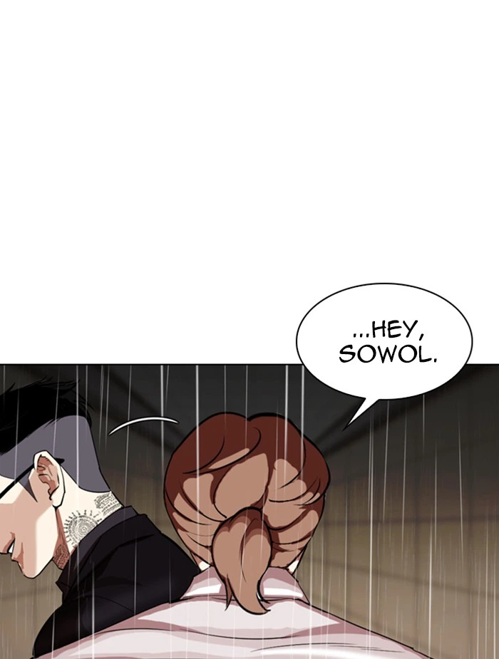 Lookism Chapter 336 — page 14