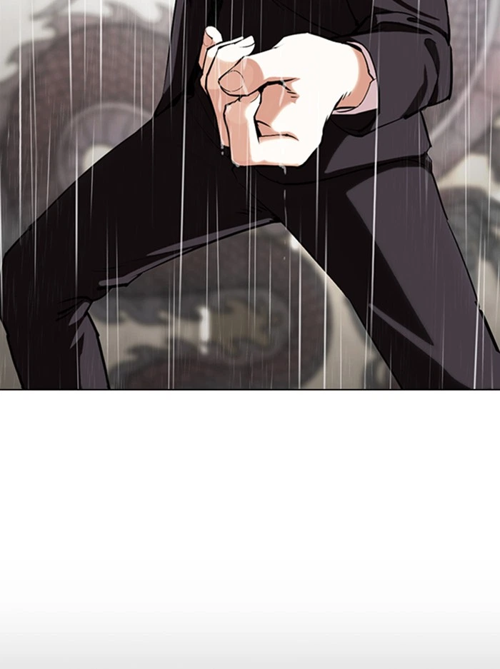 Lookism Chapter 336 — page 44