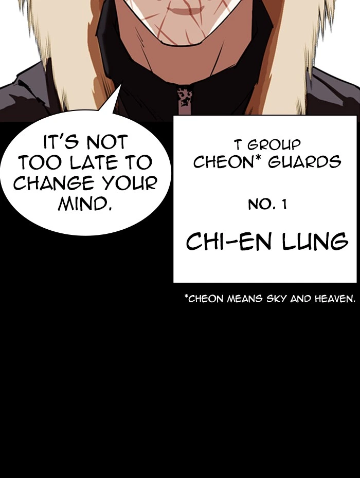Lookism Chapter 336 — page 75