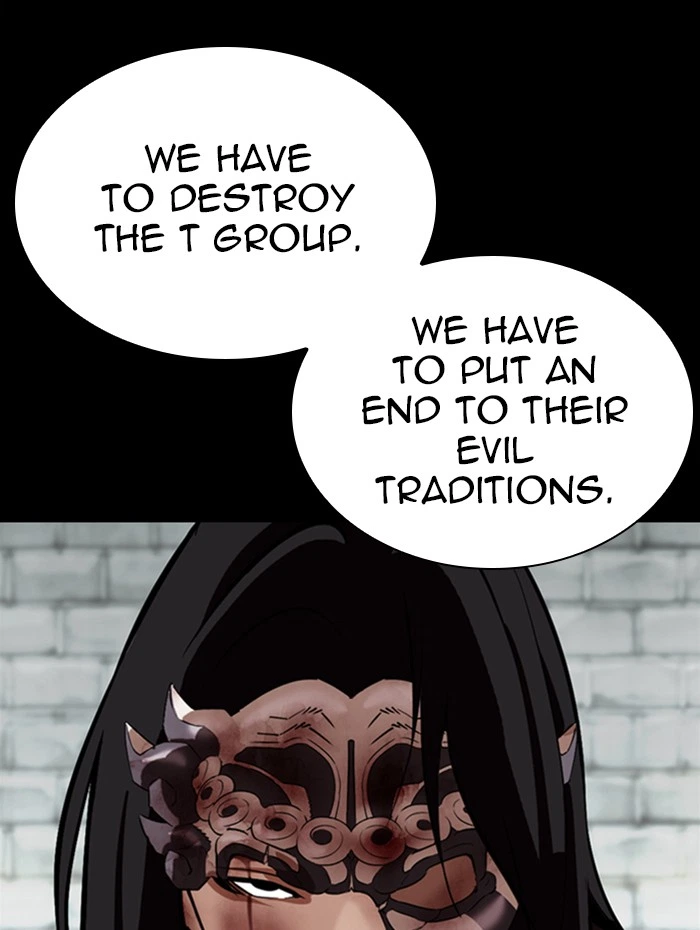 Lookism Chapter 336 — page 76