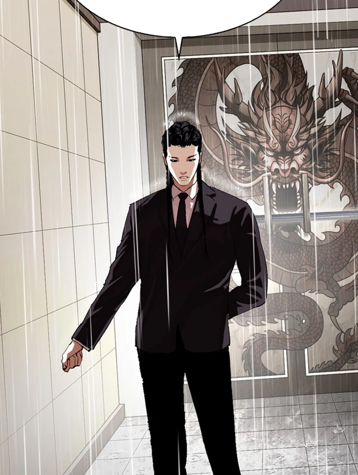 Lookism Chapter 336 — page 105