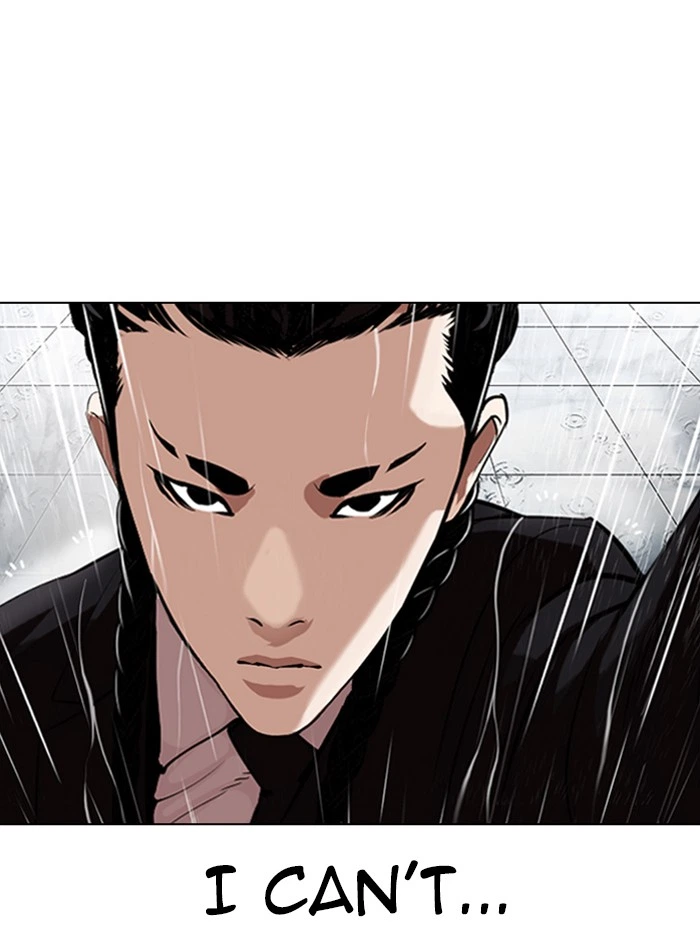 Lookism Chapter 336 — page 117