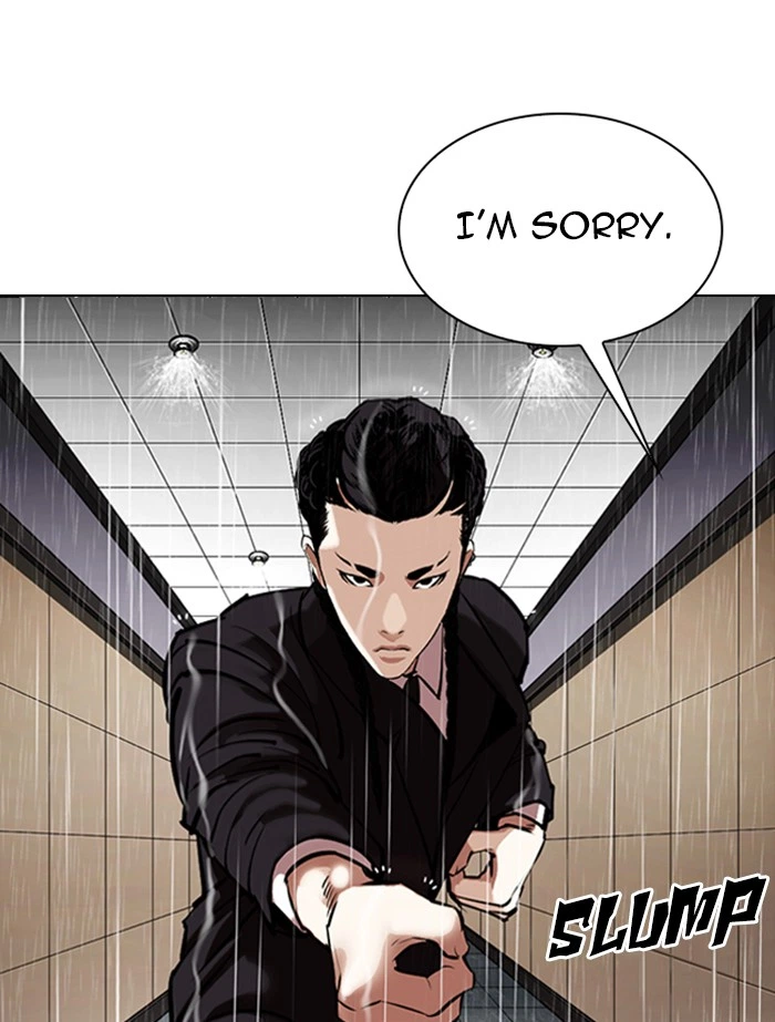 Lookism Chapter 336 — page 151