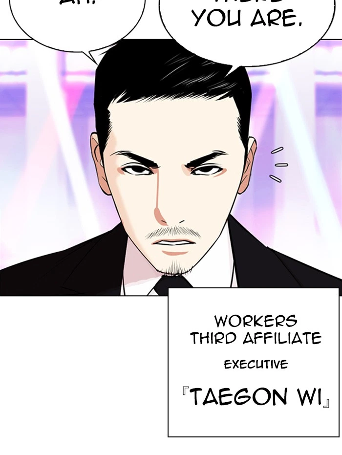 Lookism Chapter 337 — page 3