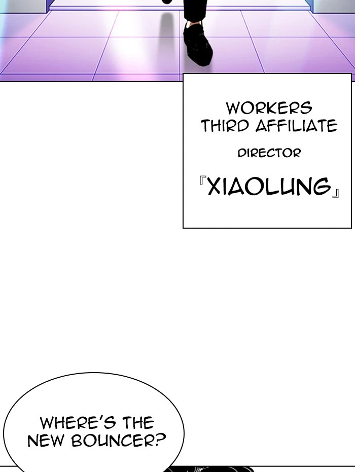 Lookism Chapter 337 — page 6