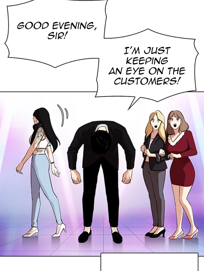 Lookism Chapter 337 — page 16