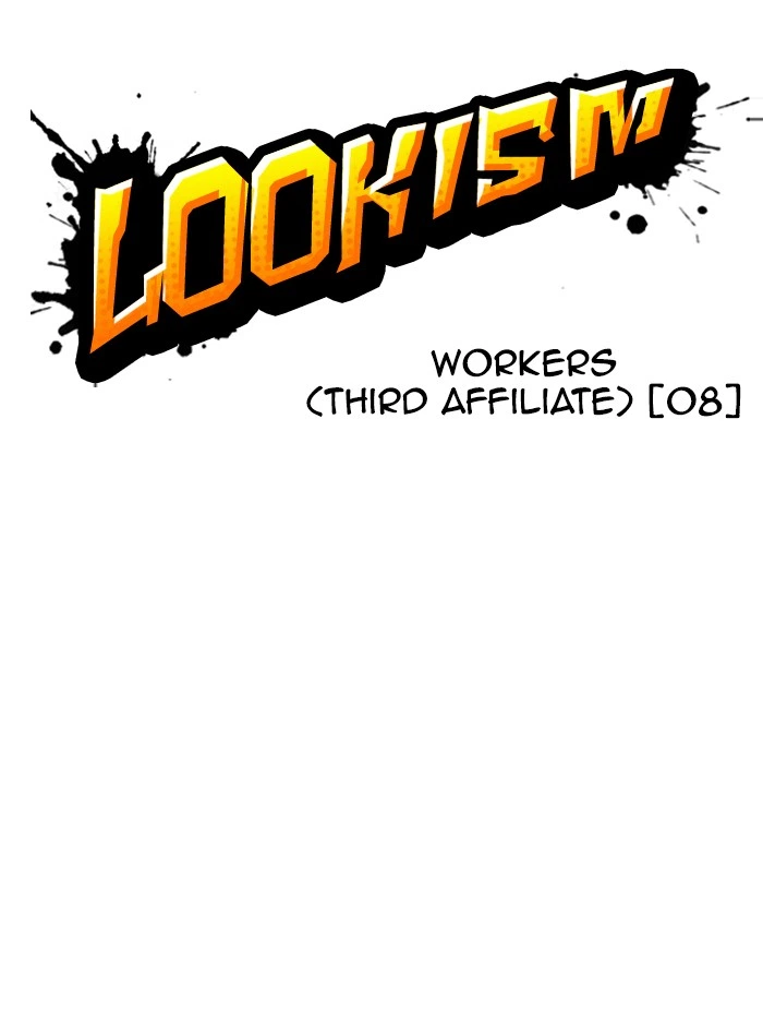 Lookism Chapter 337 — page 33
