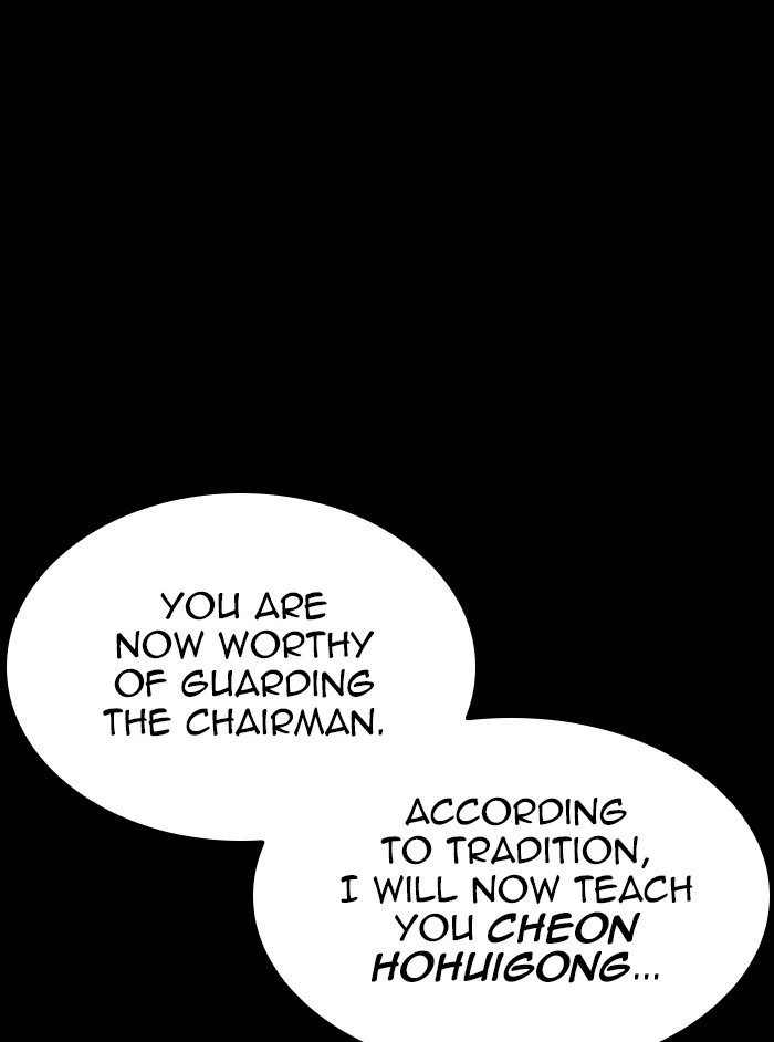 Lookism Chapter 337 — page 118