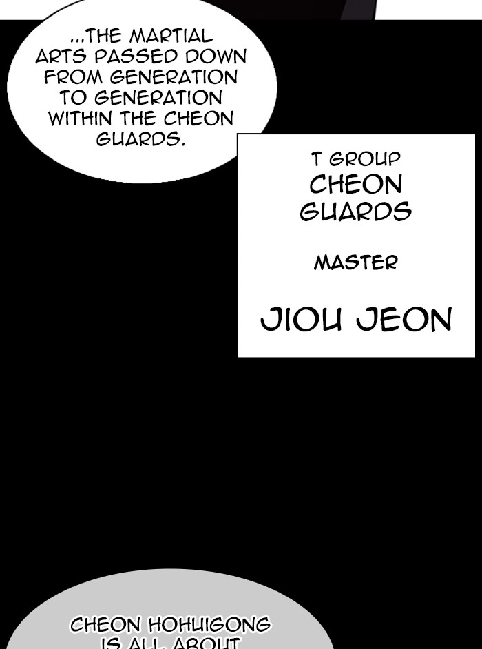 Lookism Chapter 337 — page 120