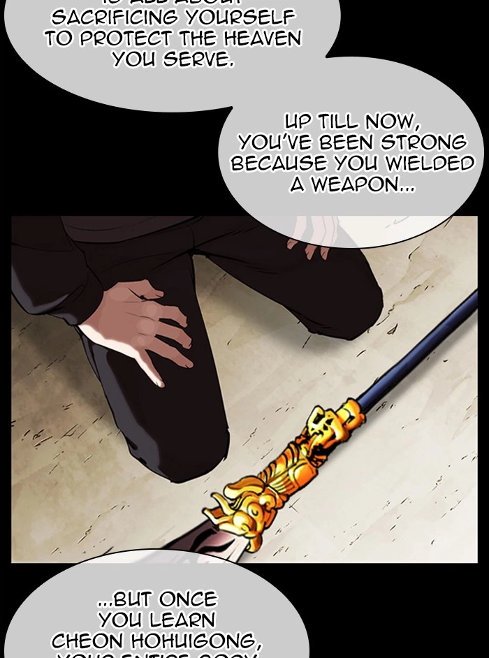 Lookism Chapter 337 — page 121