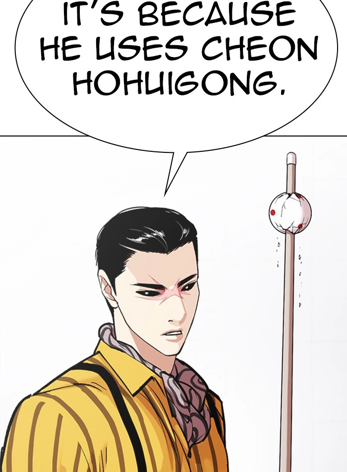 Lookism Chapter 337 — page 141