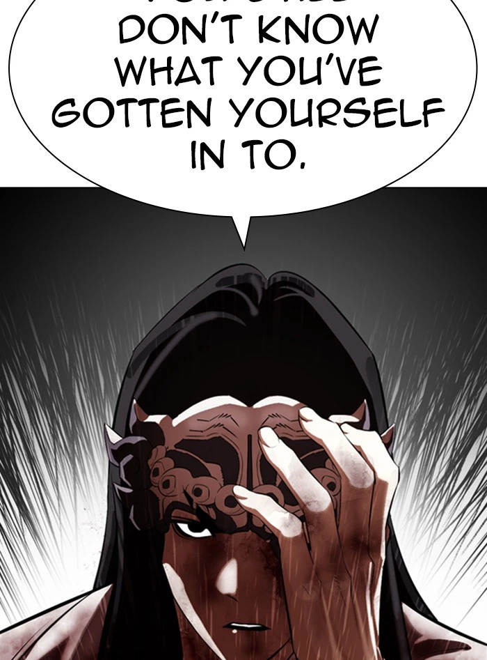 Lookism Chapter 338 — page 4