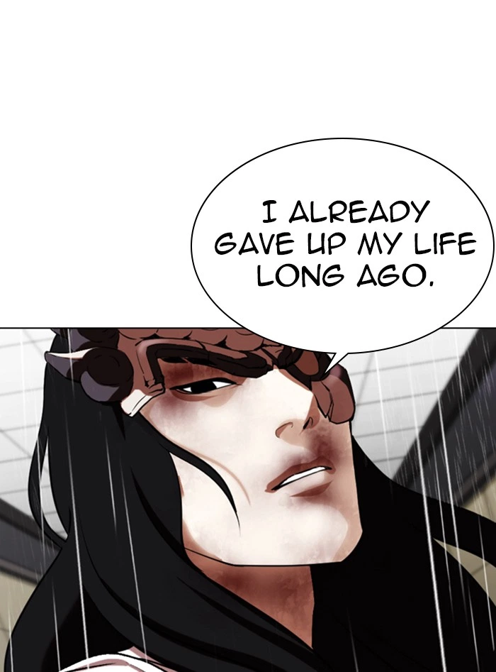 Lookism Chapter 338 — page 16