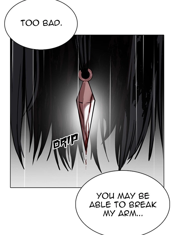 Lookism Chapter 338 — page 32