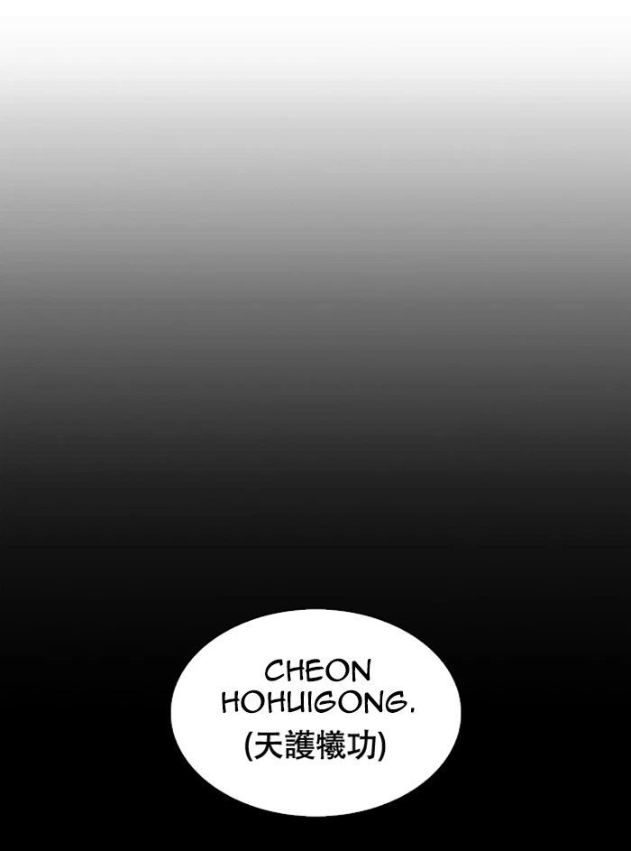 Lookism Chapter 338 — page 36