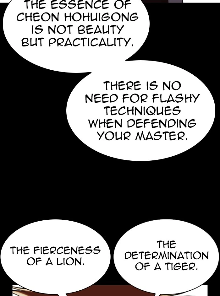 Lookism Chapter 338 — page 39