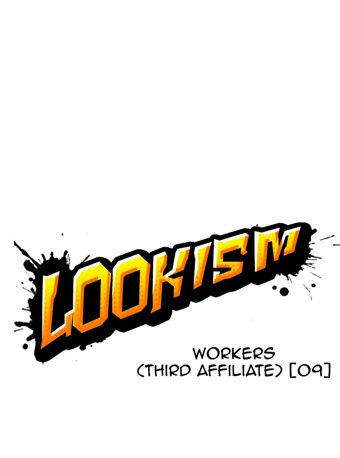 Lookism Chapter 338 — page 46