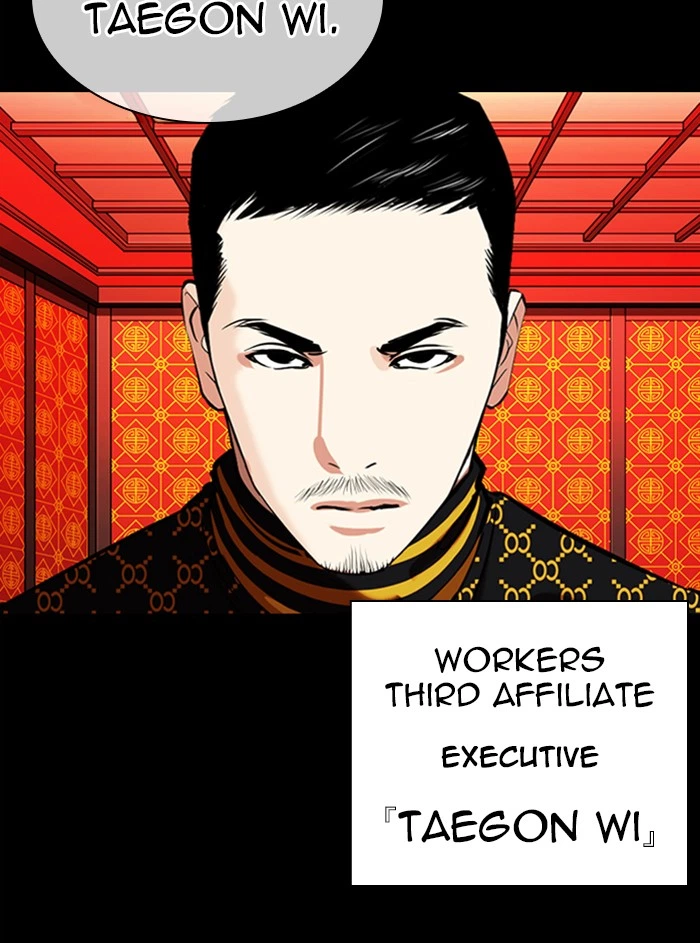 Lookism Chapter 338 — page 48