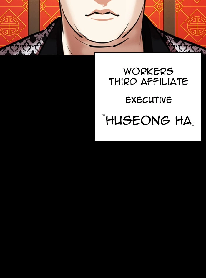 Lookism Chapter 338 — page 50