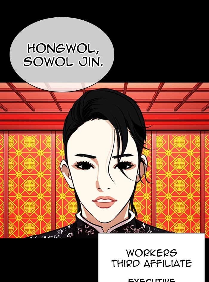 Lookism Chapter 338 — page 51