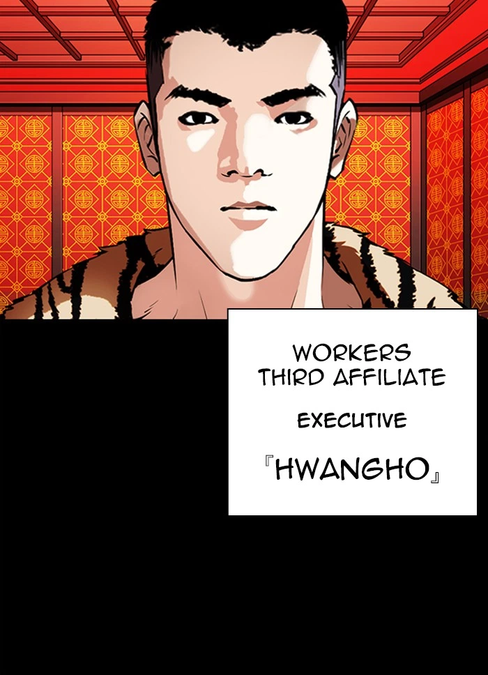 Lookism Chapter 338 — page 53