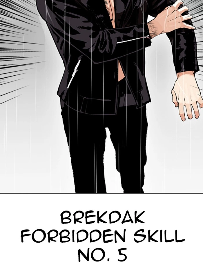 Lookism Chapter 338 — page 80