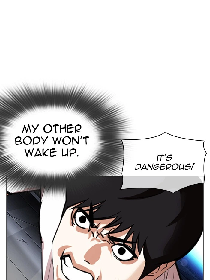 Lookism Chapter 338 — page 117