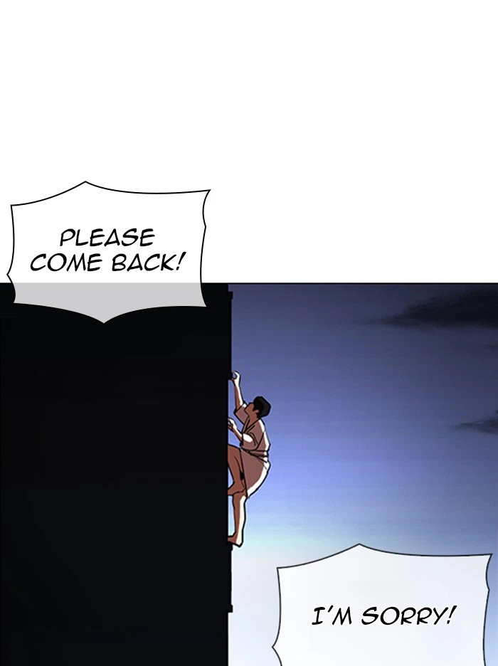 Lookism Chapter 338 — page 122
