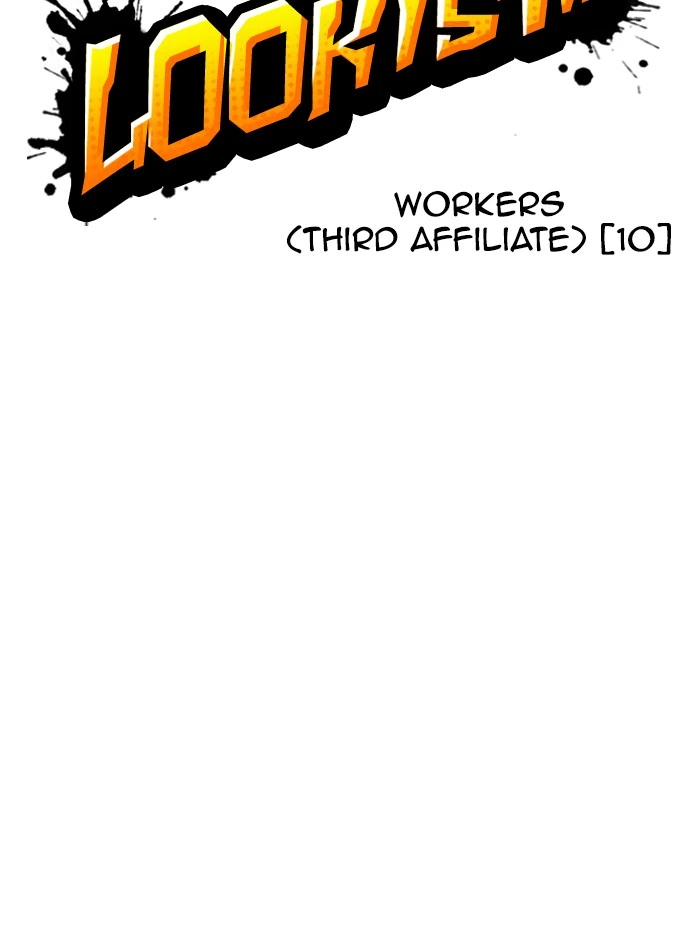 Lookism Chapter 339 — page 49