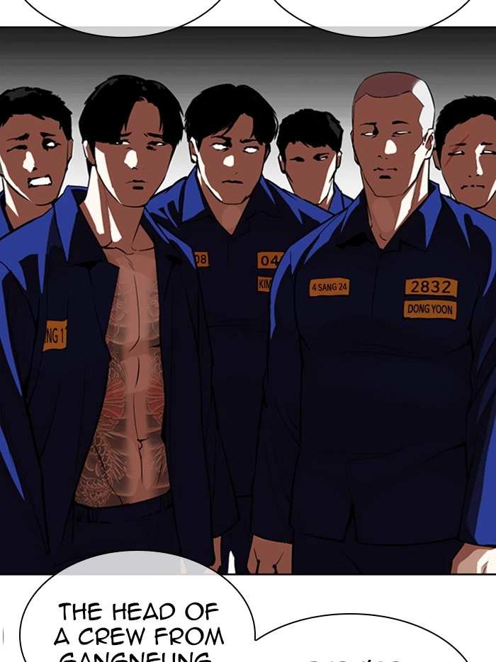 Lookism Chapter 340 — page 5