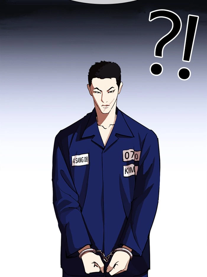 Lookism Chapter 340 — page 26
