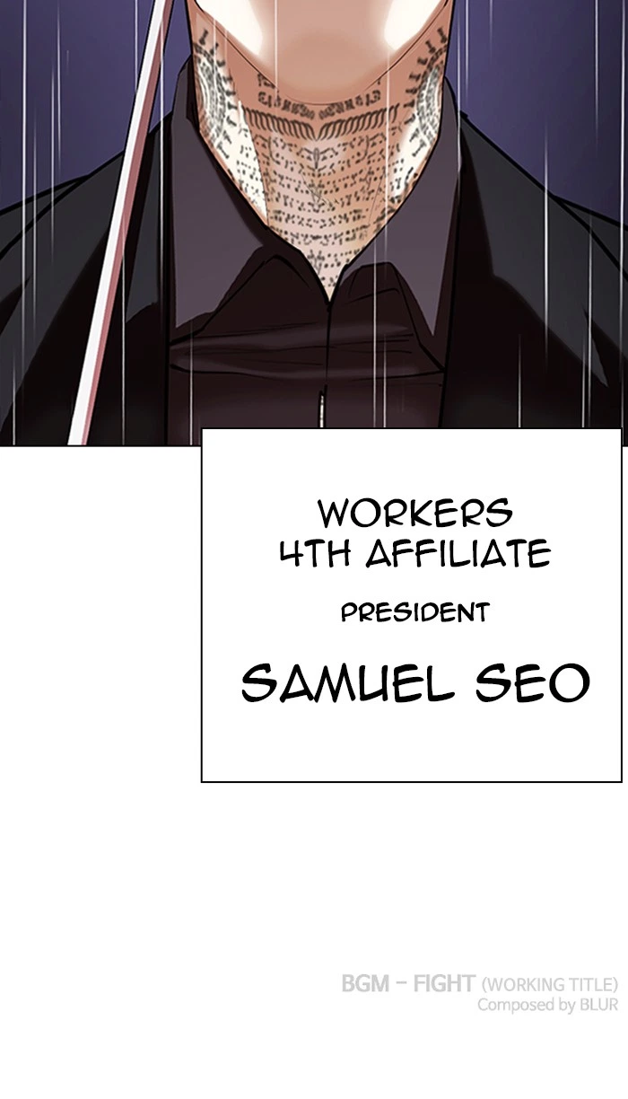 Lookism Chapter 340 — page 193