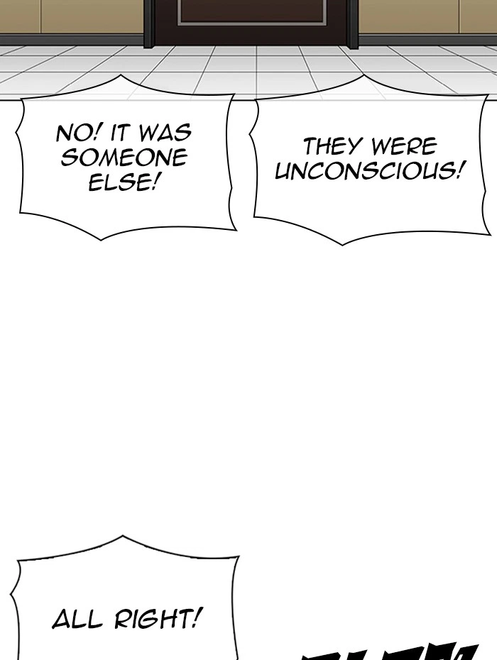 Lookism Chapter 341 — page 15