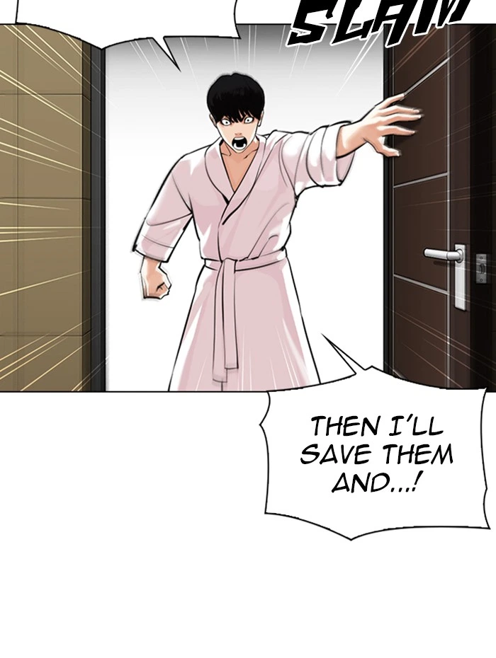 Lookism Chapter 341 — page 16