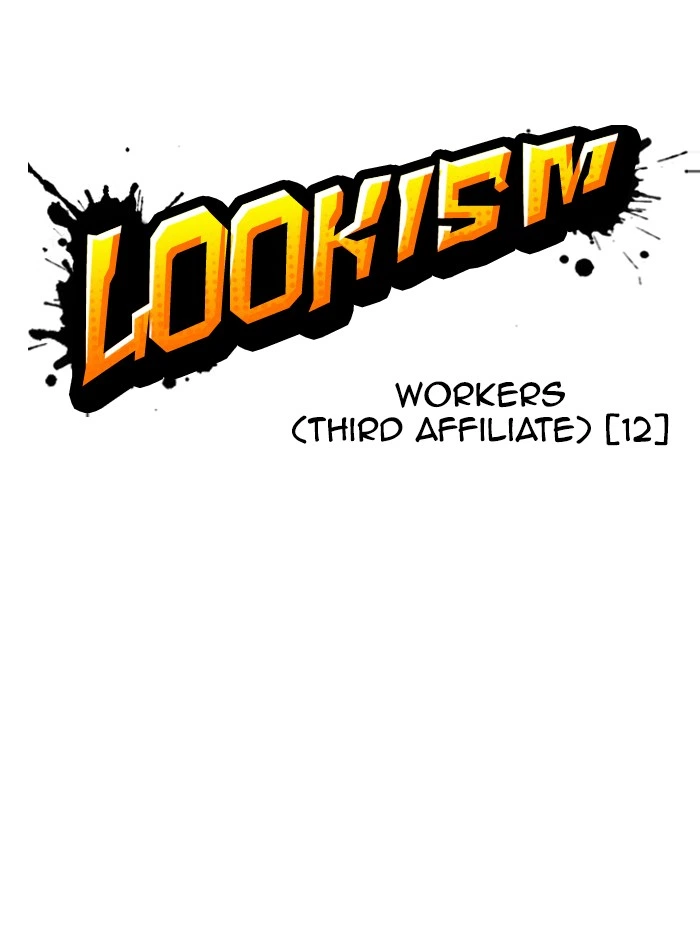 Lookism Chapter 341 — page 22