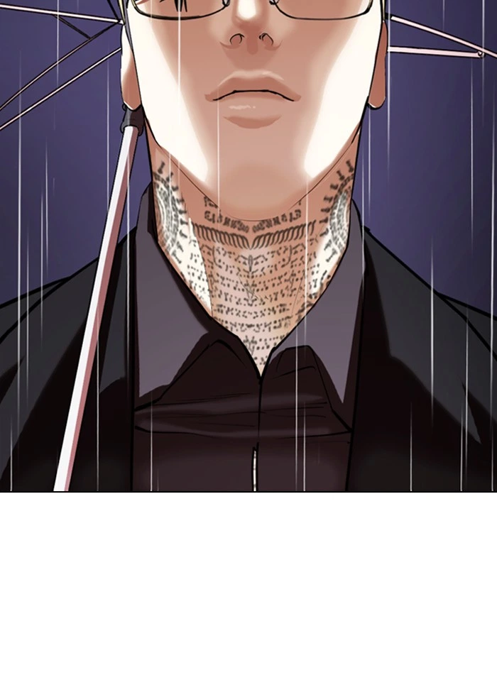Lookism Chapter 341 — page 24