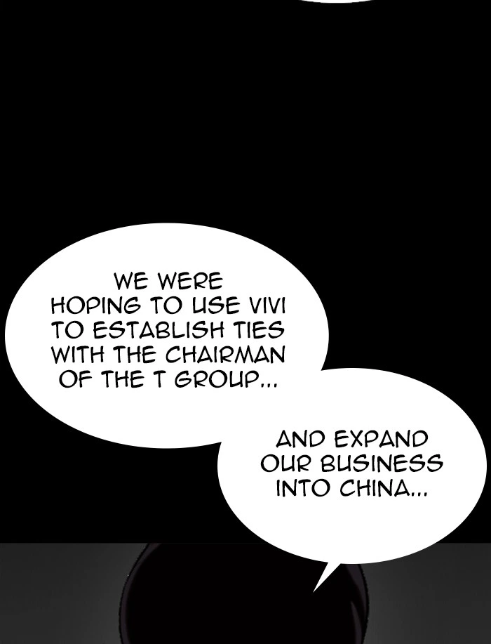 Lookism Chapter 341 — page 44