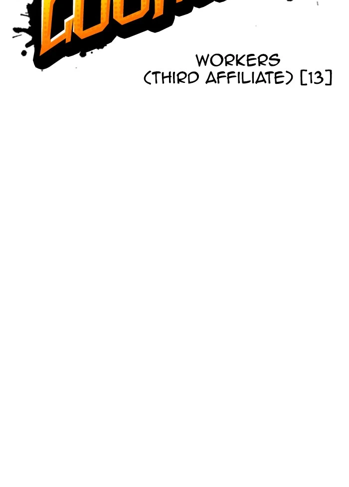 Lookism Chapter 342 — page 32