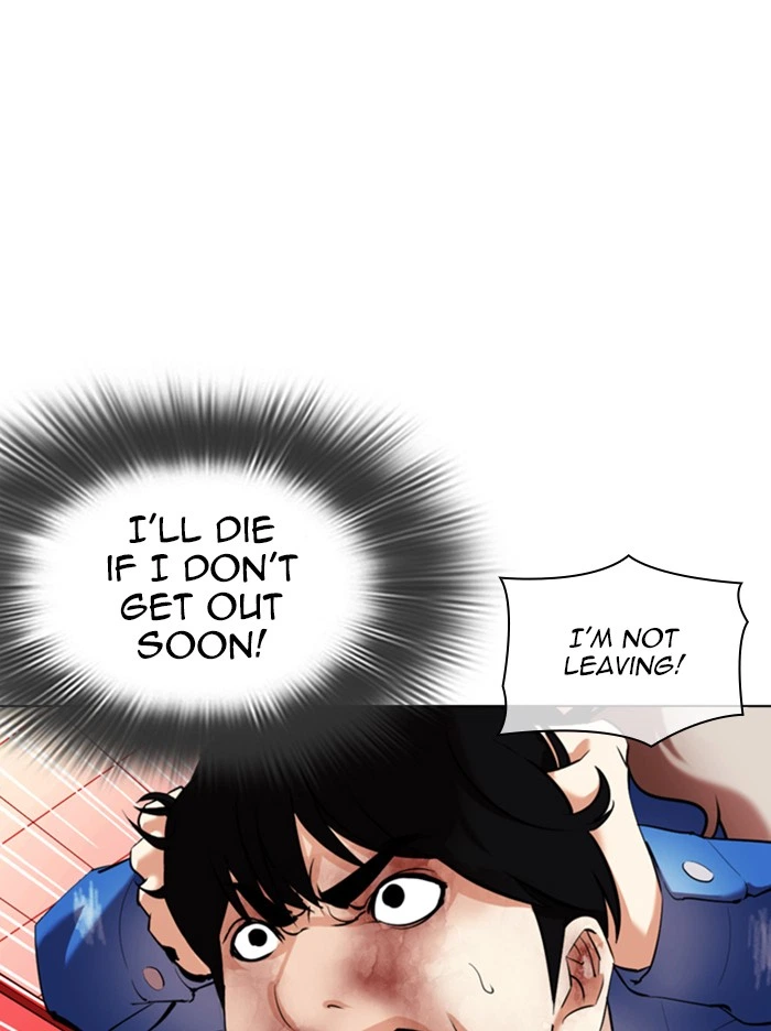 Lookism Chapter 342 — page 152