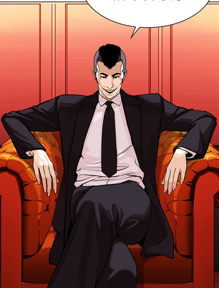 Lookism Chapter 343 — page 3