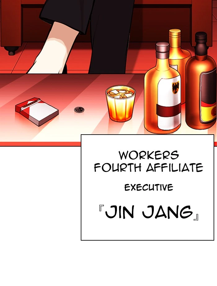Lookism Chapter 343 — page 4