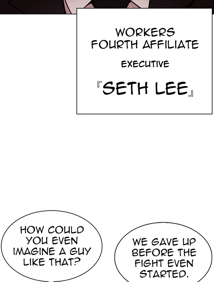Lookism Chapter 343 — page 6
