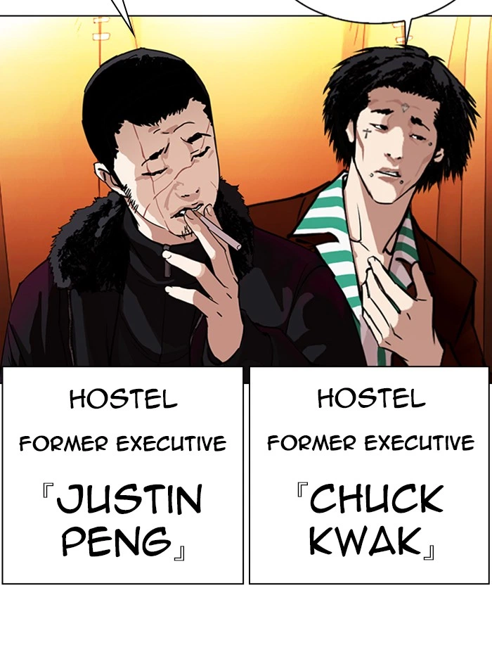 Lookism Chapter 343 — page 7