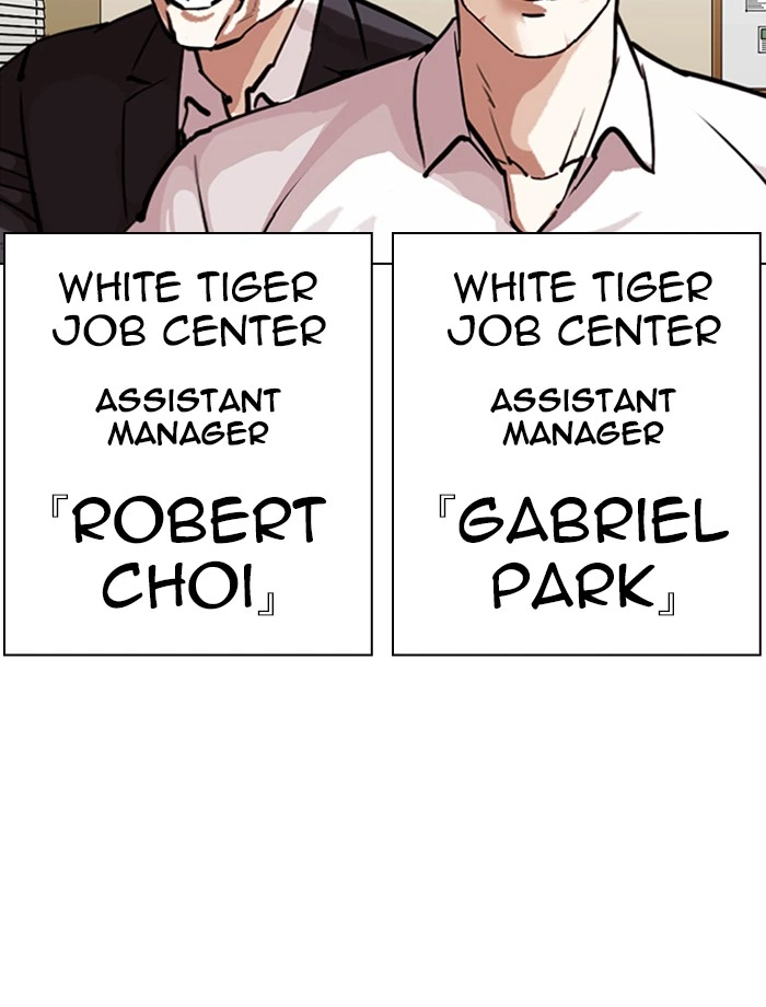 Lookism Chapter 343 — page 9