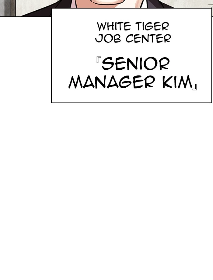 Lookism Chapter 343 — page 11
